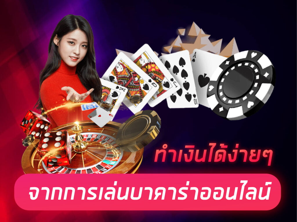 เว็บ789STEP