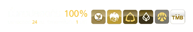 เว็บ789STEP