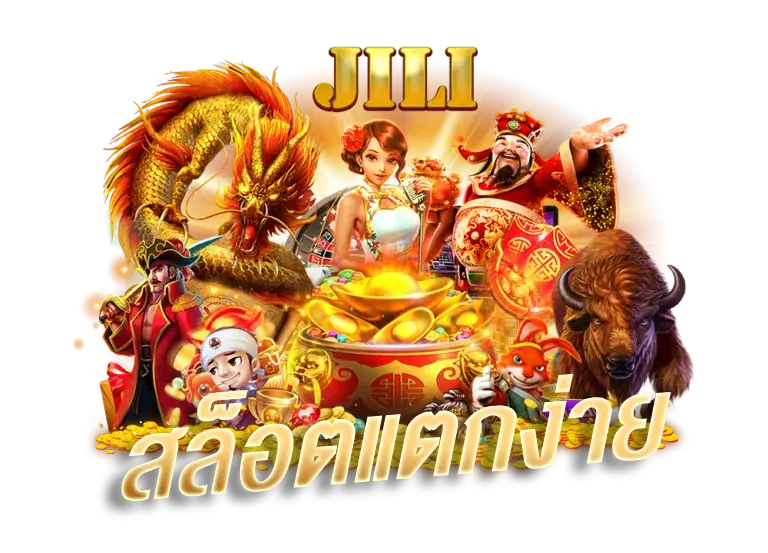 เว็บ789STEP