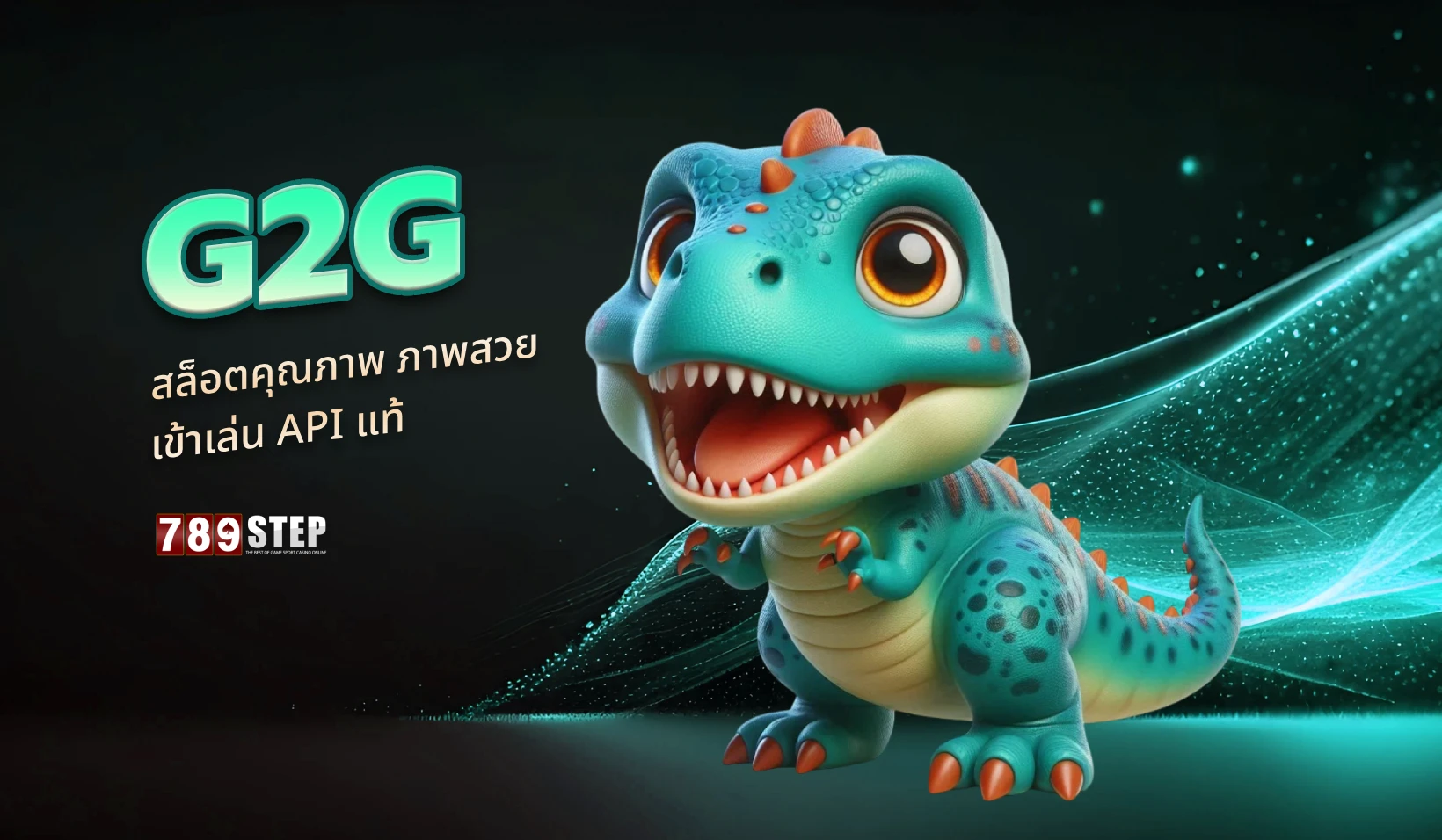 g2g