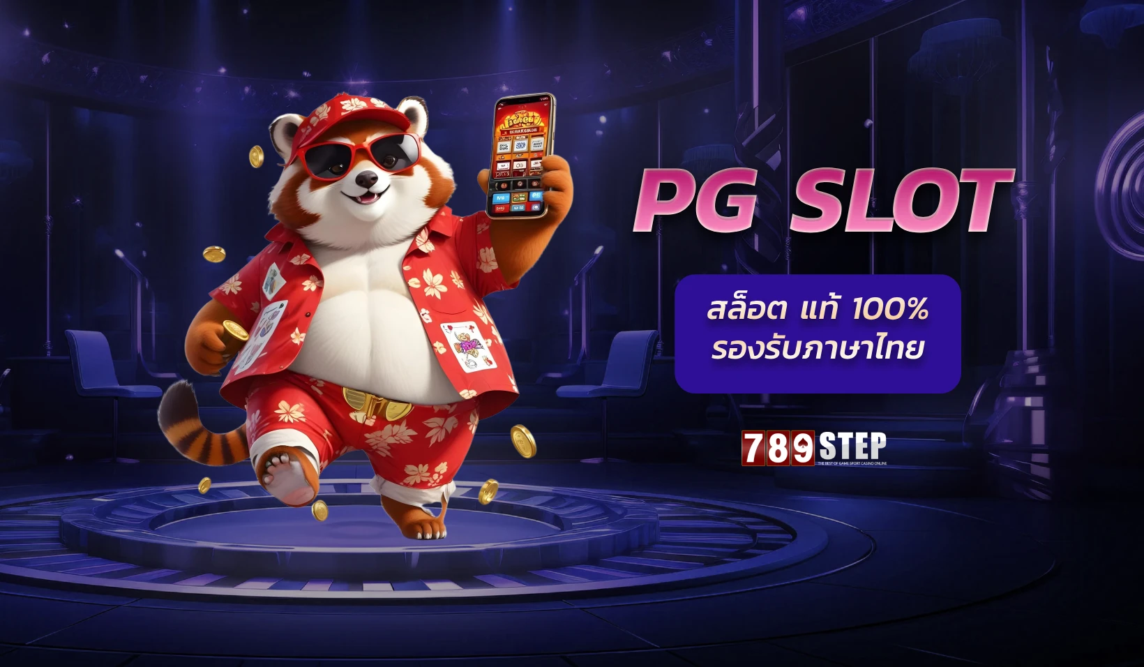 pg slot