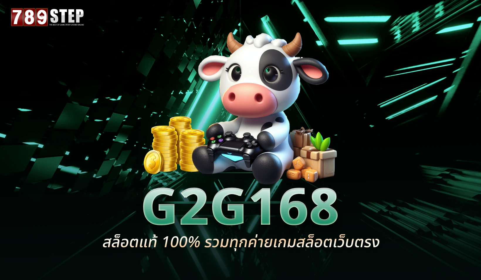 g2g123