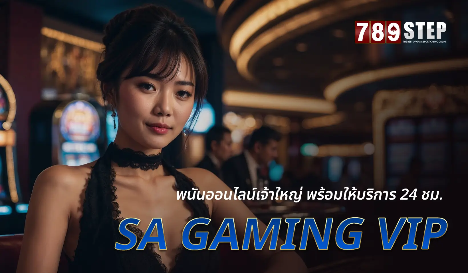 sa gaming vip